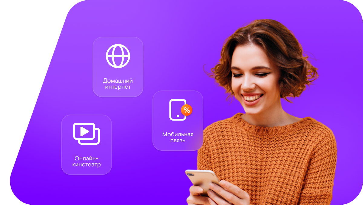 Промо-тарифы Ростелеком в&nbsp;село Поддорье (Новгородская область)